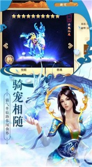 春秋剑图手游下载手机版