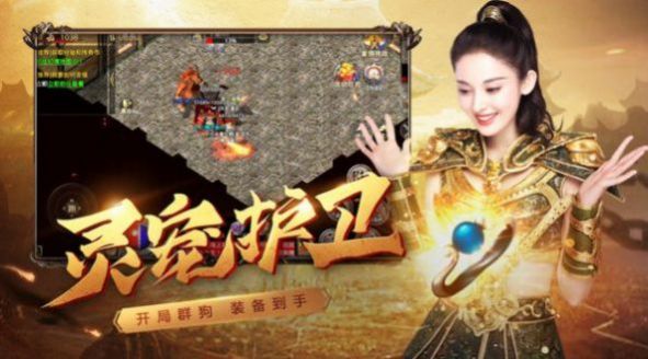 龙城网络复古