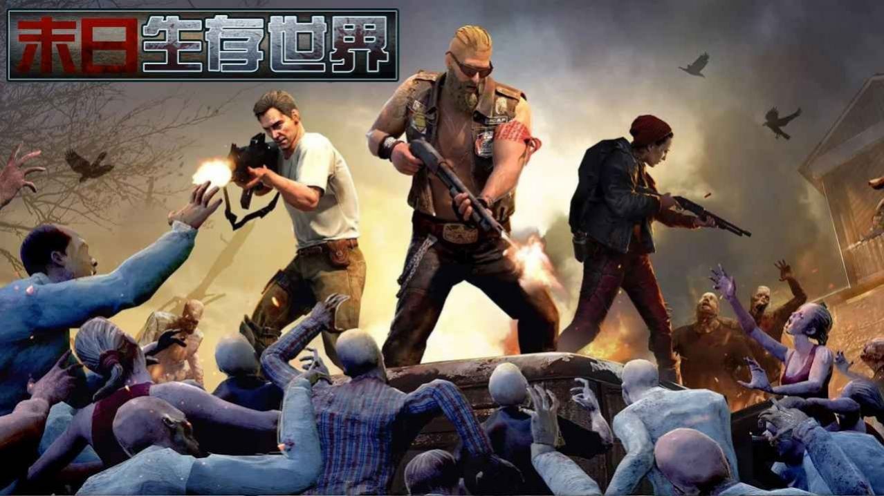 废土沙城官方版下载手机版