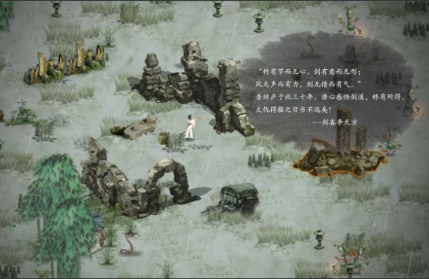 鬼谷八荒0.8.3010最新版下载