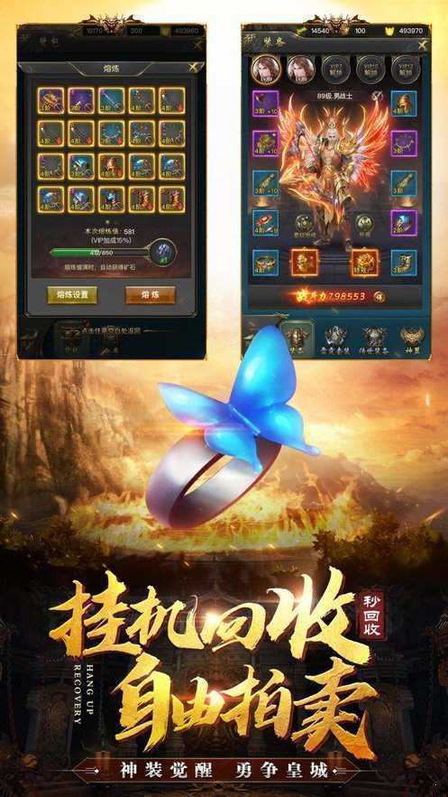 幻想单职业手游官方最新版下载