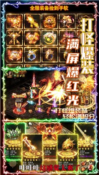 龙腾天下新传奇手游官方版正式版下载安装免费