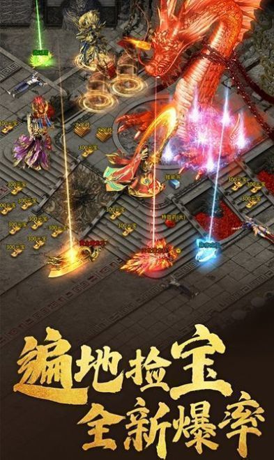 复古神器神途游戏最新安卓版图片1