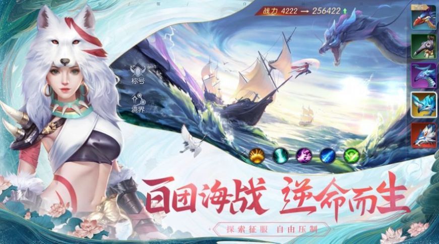 江湖隐匿录官方版下载手机版