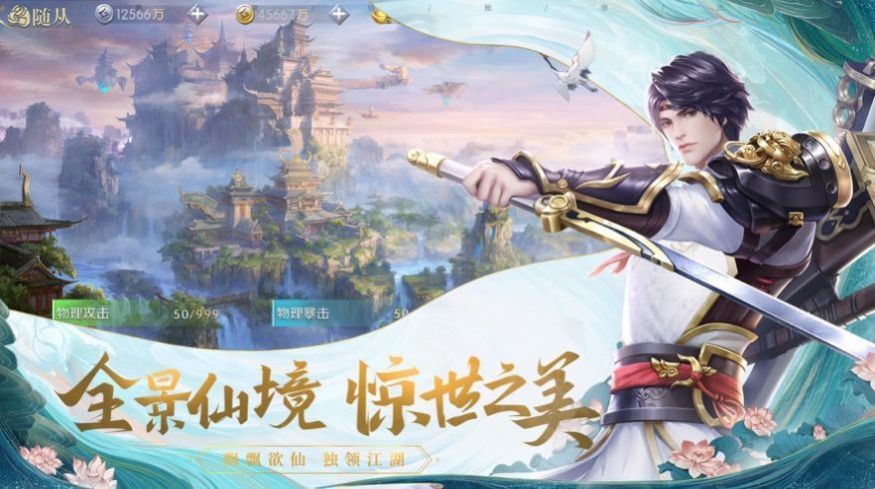 江湖隐匿录官方版下载手机版