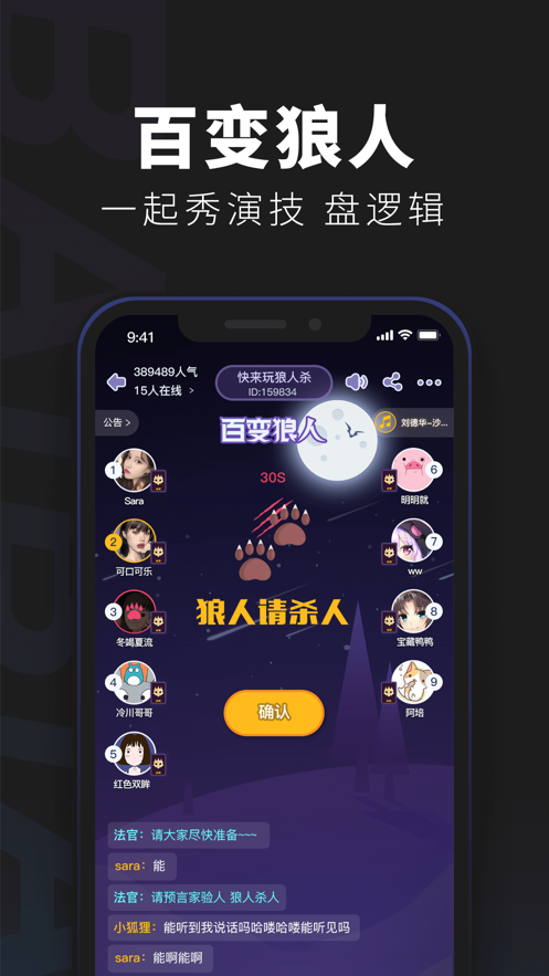 百变大侦探卷轴重凶手完整版最新版下载