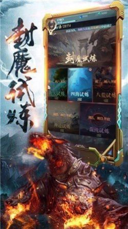 仙恋天歌手游下载手机版