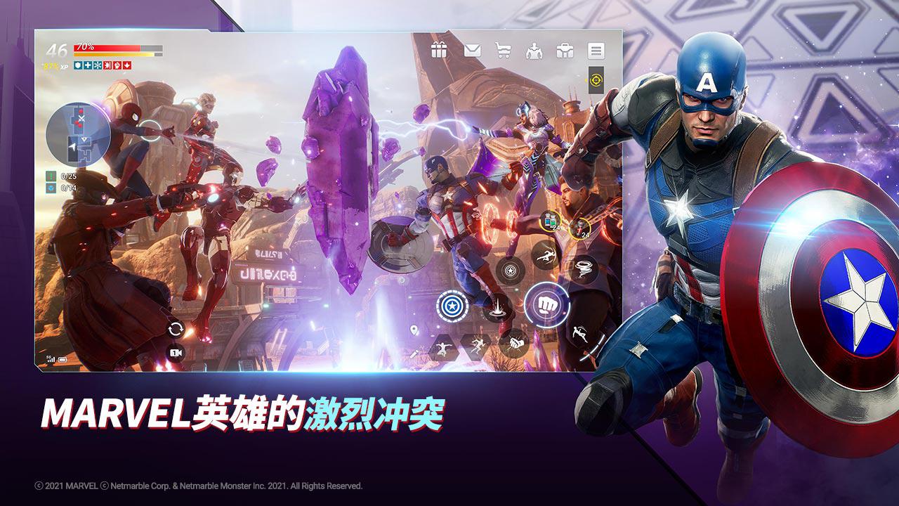 漫威未来革命测试服下载安装