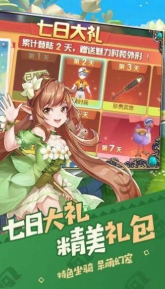 猎魔远征之狩魔猎人官方正版手游下载