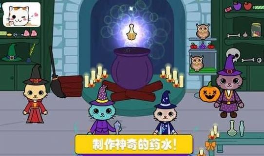 托卡迷你城堡探险游戏安卓官方版下载