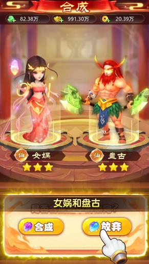 拾天记手游官方版下载