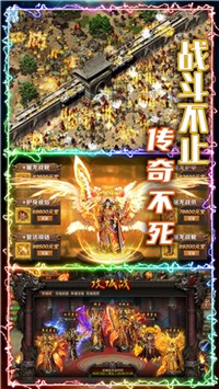 龙腾天下新传奇手游官方版正式版下载安装免费