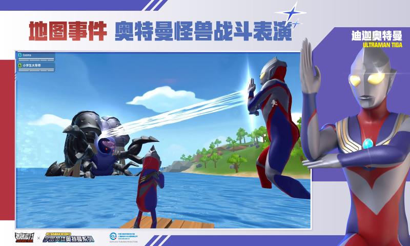 香肠派对比赛服专用包ios下载安装