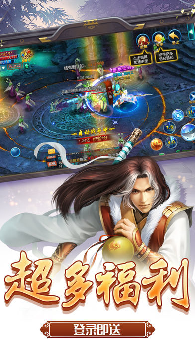神门道法手游下载最新版