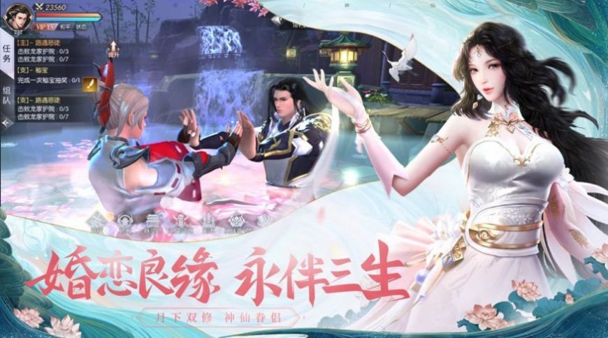 江湖隐匿录官方版下载手机版