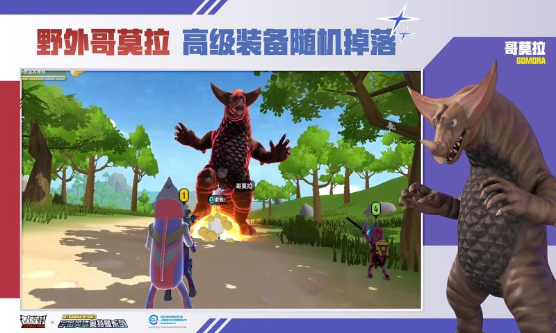 香肠派对比赛服专用包ios下载安装