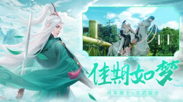 魔印仙行官方版下载手机版