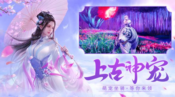 魔印仙行官方版下载手机版