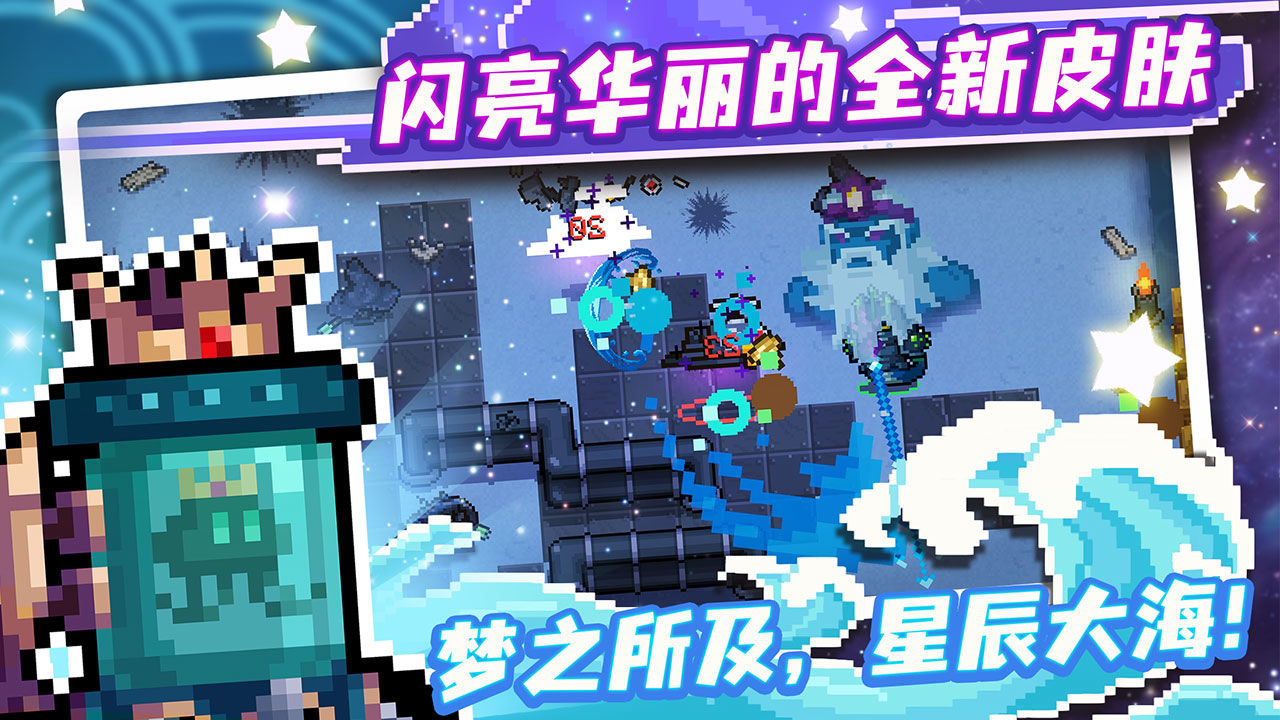 元气骑士3.2.0暑假版本2021最新修改版下载