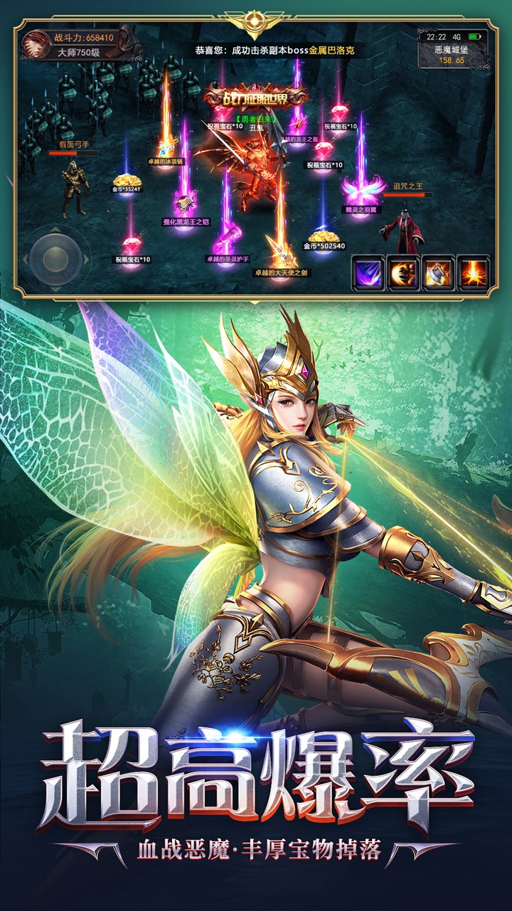 恶魔之钥手游官方最新版下载