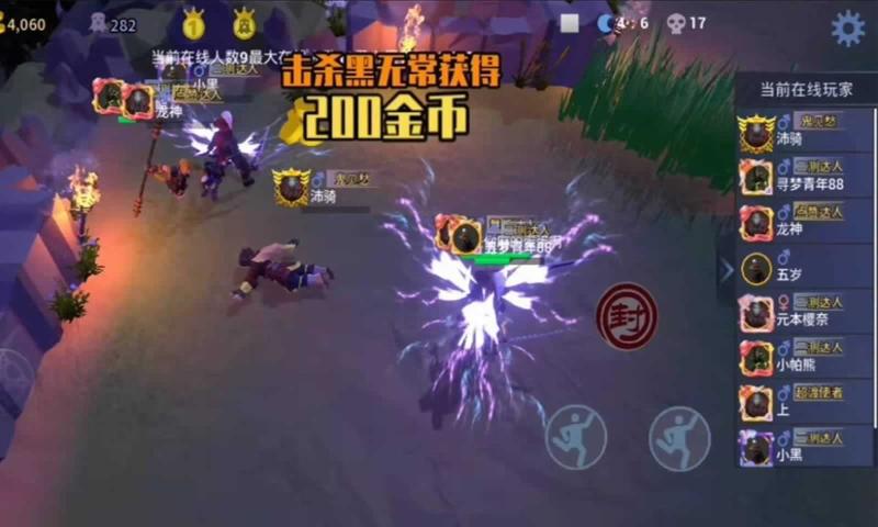 零启战纪手游下载手机版