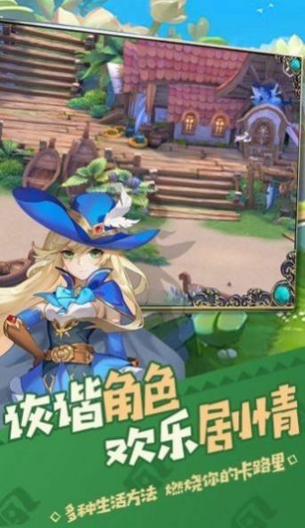 猎魔远征之狩魔猎人官方正版手游下载