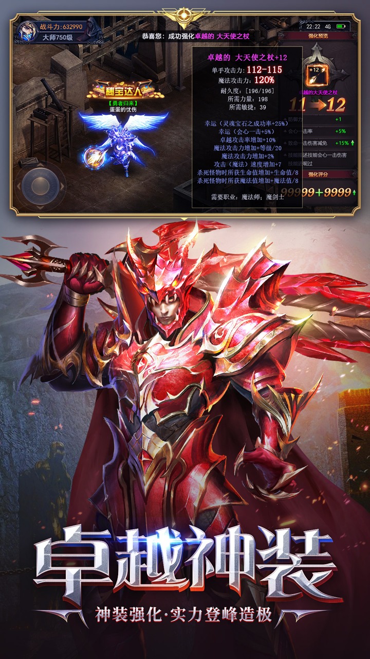 恶魔之钥手游官方最新版下载