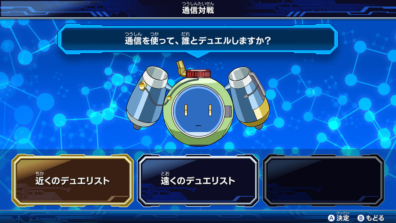 游戏王Rush Duel最强大逃杀中文版下载
