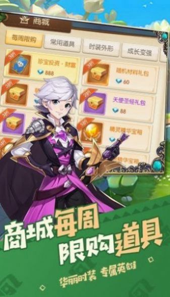 猎魔远征之狩魔猎人官方正版手游图片1