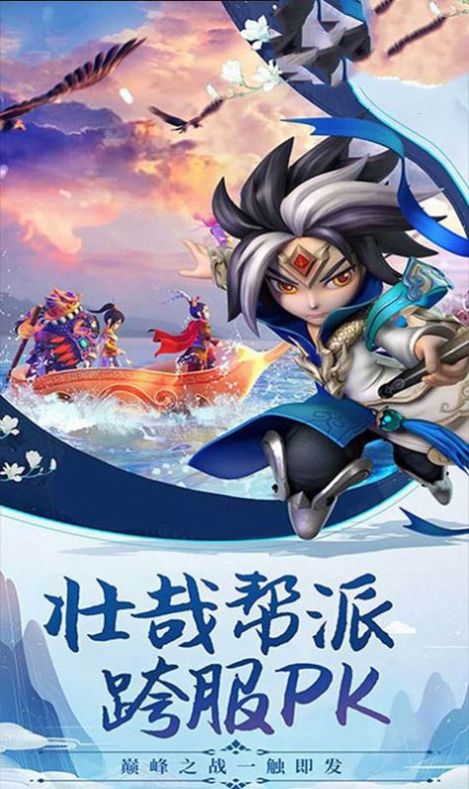 物集大话女鬼手游官方安卓版下载