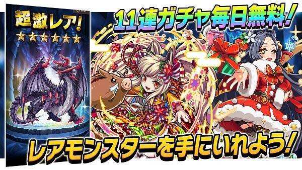 百万魔物手游日服官方版下载