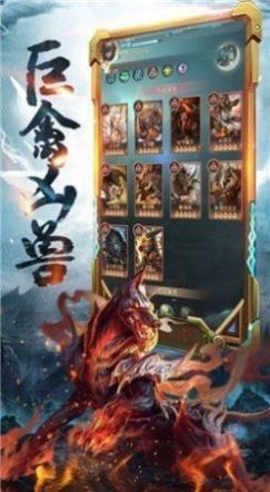 仙恋天歌手游下载手机版