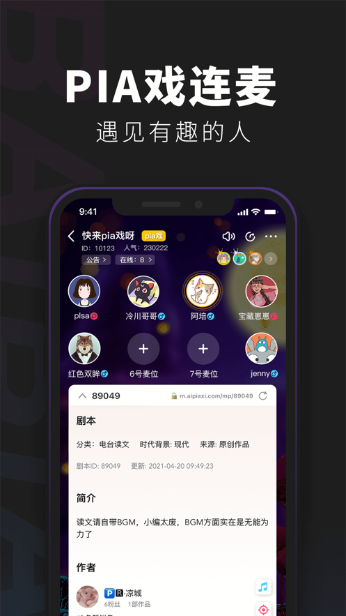 百变大侦探卷轴重凶手完整版最新版下载