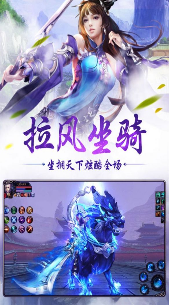 尘汐仙缘手游官方正式版下载