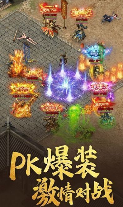 复古神器神途游戏最新安卓版下载