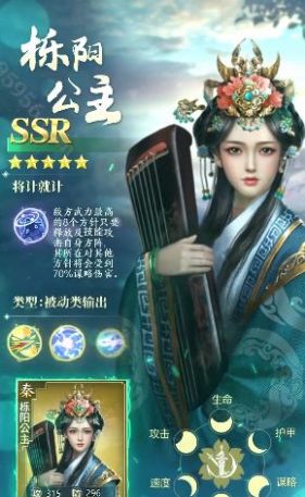 战国七雄之一统天下正版手游下载