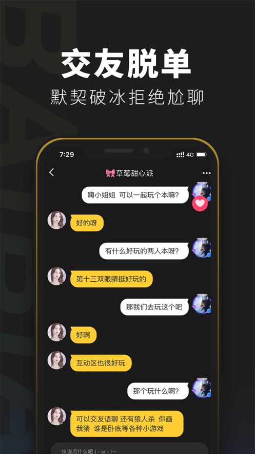 百变大侦探卷轴重凶手完整版最新版下载