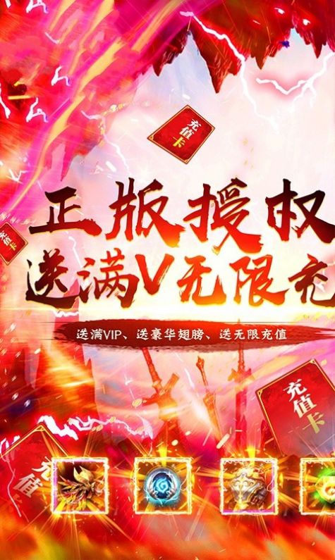 神鬼奇迹官方版下载手机版