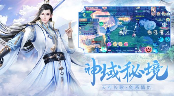 魔印仙行手游官方最新版图片1