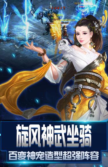 魔天修仙录手游下载手机版