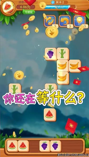 全民点点消2021红包新版本下载安装