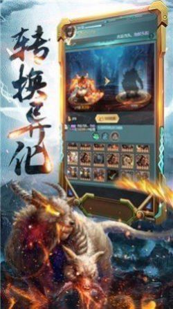 仙恋天歌手游下载手机版