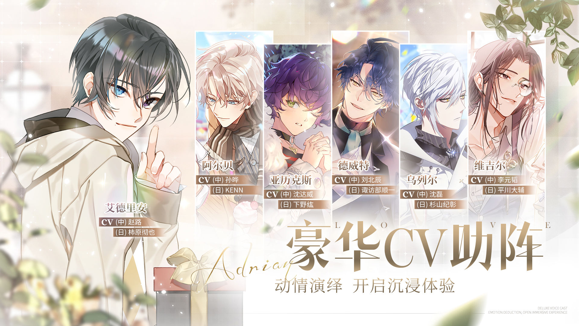 少女的王座手游公测版