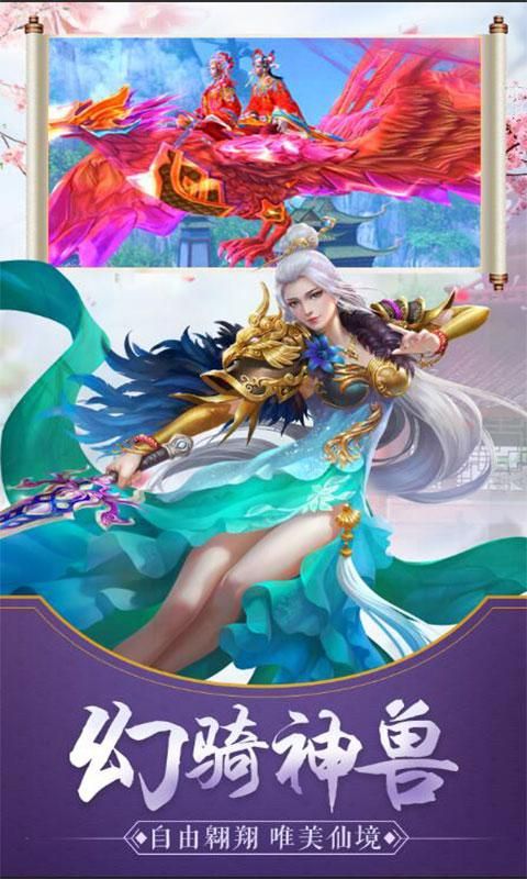 太古伏天传游戏下载最新版