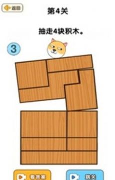 脑洞游戏盒子游戏官方安卓版下载