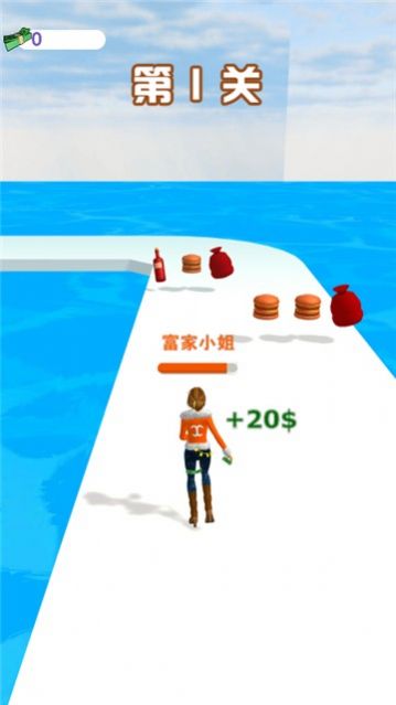富婆冲冲冲游戏官方安卓版
