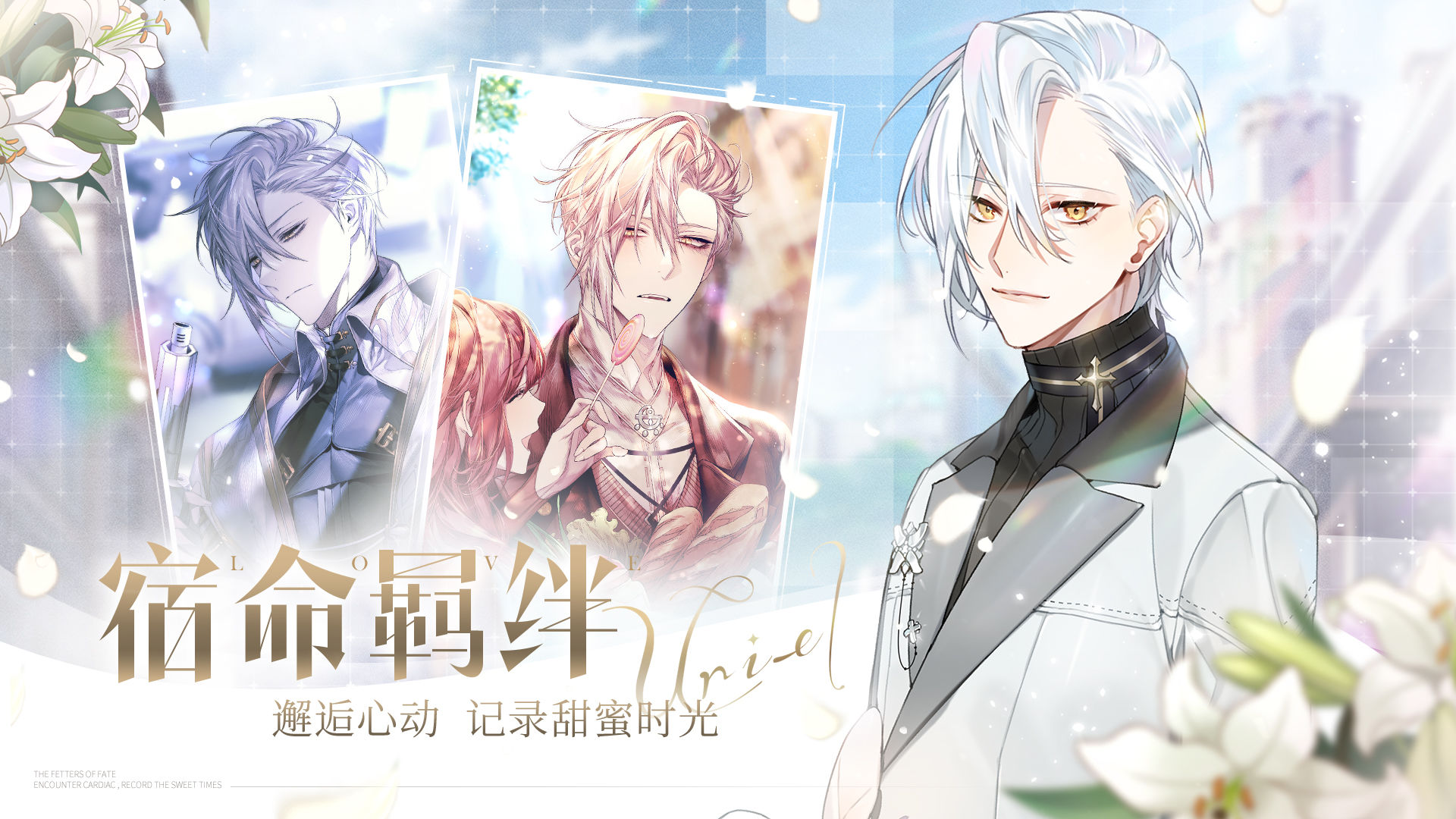 少女的王座手游公测版