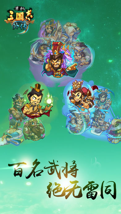 魔兽菜鸟三国rpg游戏下载手机版
