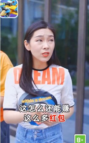 开心小飞机领红包版下载安装