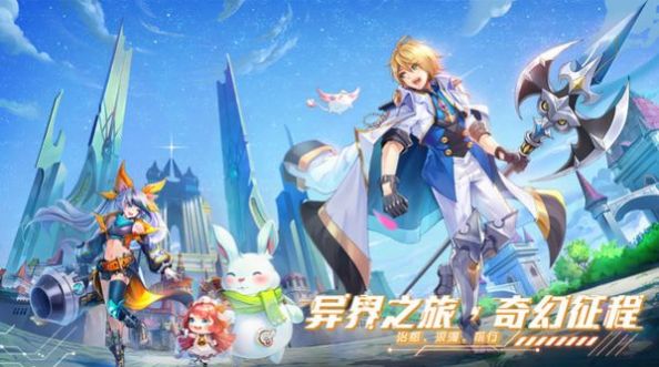 星痕雀语风暴幻想官方正版手游下载